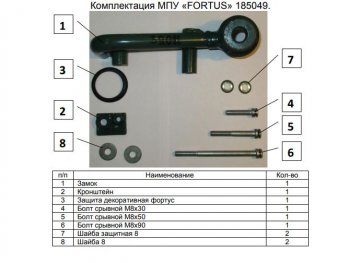 11 749 р. Замок КПП FORTUS АТ+ Subaru XV GT/G24 рестайлинг (2021-2024)  с доставкой в г. Краснодар. Увеличить фотографию 3