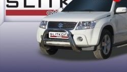 Усиленная низкая защита переднего бампера из трубы диаметром 57 мм Slitkoff Suzuki Grand Vitara JT 3 двери дорестайлинг (2005-2008)