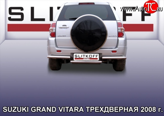 13 999 р. Защита заднего бампера со ступенькой из трубы диаметром 57 мм Slitkoff Suzuki Grand Vitara JT 3 двери дорестайлинг (2005-2008) (Цвет: нержавеющая полированная сталь)  с доставкой в г. Краснодар