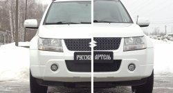 999 р. Зимняя заглушка решетки переднего бампера РА  Suzuki Grand Vitara ( JT 3 двери,  JT 5 дверей) (2008-2012) 1-ый рестайлинг, 1-ый рестайлинг  с доставкой в г. Краснодар. Увеличить фотографию 2