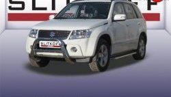 Усиленная низкая защита переднего бампера из трубы диаметром 76 мм Slitkoff Suzuki Grand Vitara JT 5 дверей дорестайлинг (2005-2008)