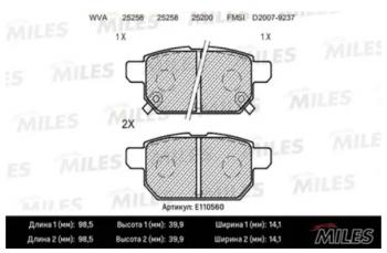 Задние колодки (смесь Semi-Metallic) MILES Suzuki SX4 JAB, JYA хэтчбэк рестайлинг (2016-2021)