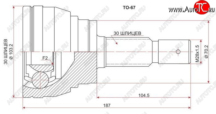 4 199 р. ШРУС SAT (наружный)  Toyota 4Runner  N210 - Land Cruiser Prado ( J120,  J150)  с доставкой в г. Краснодар