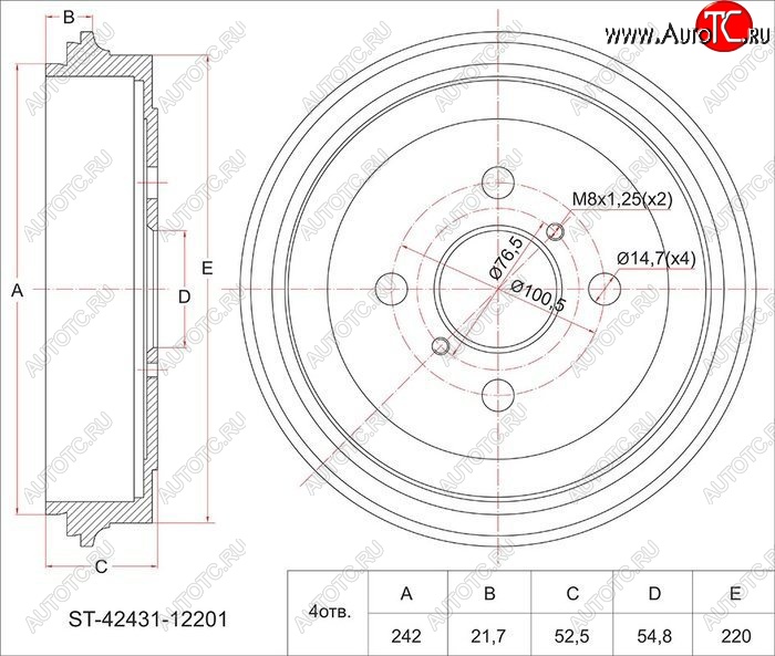 1 579 р. Барабан тормозной (задний) SAT  Toyota Allex  E12# - Corolla Spacio  E120  с доставкой в г. Краснодар