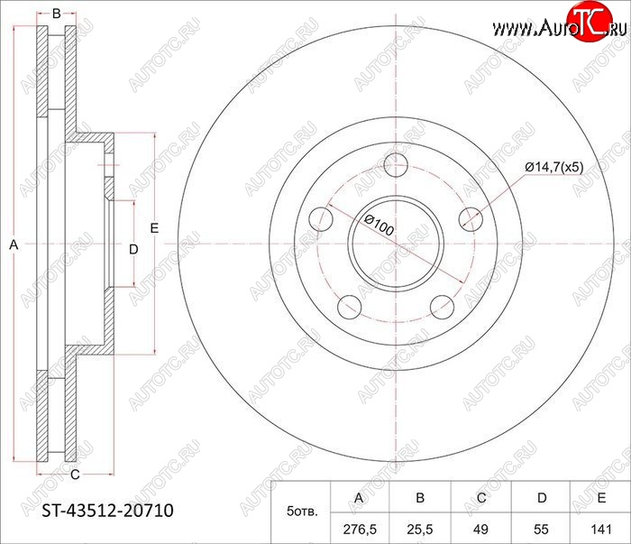 2 399 р. Диск тормозной SAT (передний, d 275) Toyota Allion T240 седан дорестайлинг (2001-2004)  с доставкой в г. Краснодар