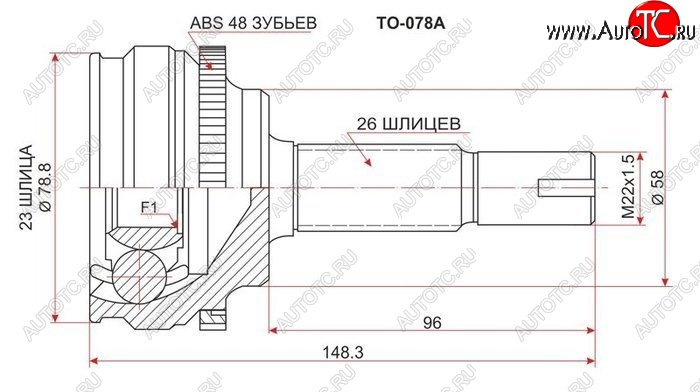 2 459 р. ШРУС SAT (наружный) Toyota Premio T240 дорестайлинг (2001-2004)  с доставкой в г. Краснодар