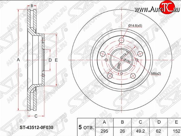 2 799 р. Передний тормозной диск SAT Toyota Auris E150 хэтчбэк 5 дв. дорестайлинг (2006-2010)  с доставкой в г. Краснодар