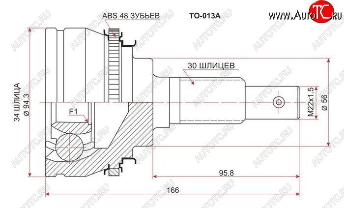 2 699 р. Шрус (наружный/ABS) SAT (34*30*56 мм)  Toyota Avalon  1 - Scepter  с доставкой в г. Краснодар