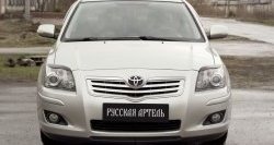 549 р. Реснички на фары RA  Toyota Avensis ( T250 седан,  T250 универсал) (2003-2006) дорестайлинг, дорестайлинг (Неокрашенные)  с доставкой в г. Краснодар. Увеличить фотографию 3