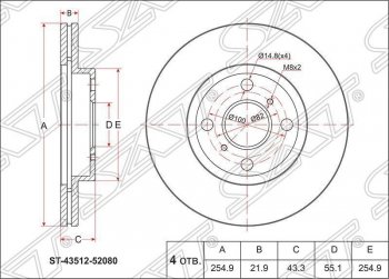 Диск тормозной SAT (передний, d 255)  bB  1, Ist  XP60, Porte  1, Raum