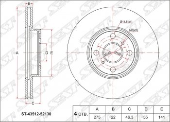 Диск тормозной SAT (передний, d 275) Toyota Belta/Yaris XP90 седан (2005-2012)