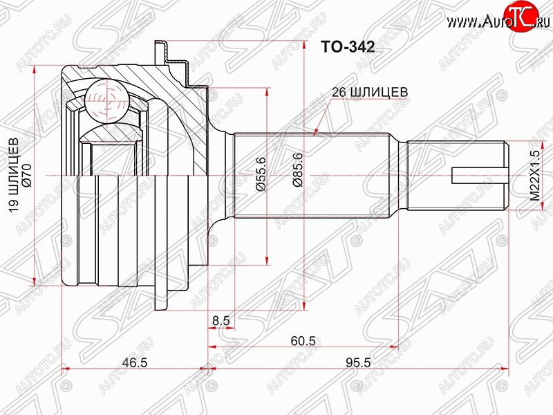 2 269 р. Шрус (наружный) SAT (19*26*55.5 мм)  Toyota Belta/Yaris  XP90 - Yaris  XP90  с доставкой в г. Краснодар