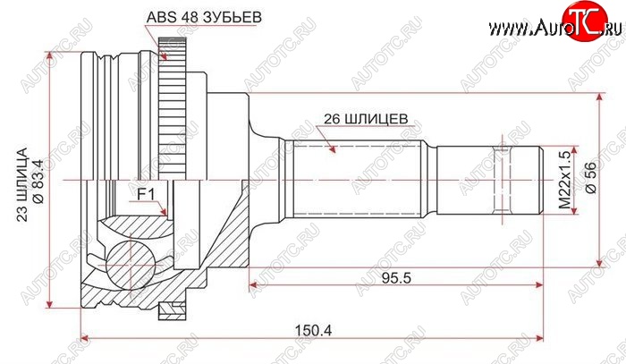 2 379 р. ШРУС SAT (наружный)  Toyota Caldina  T190 - Sprinter ( E100,  E110)  с доставкой в г. Краснодар