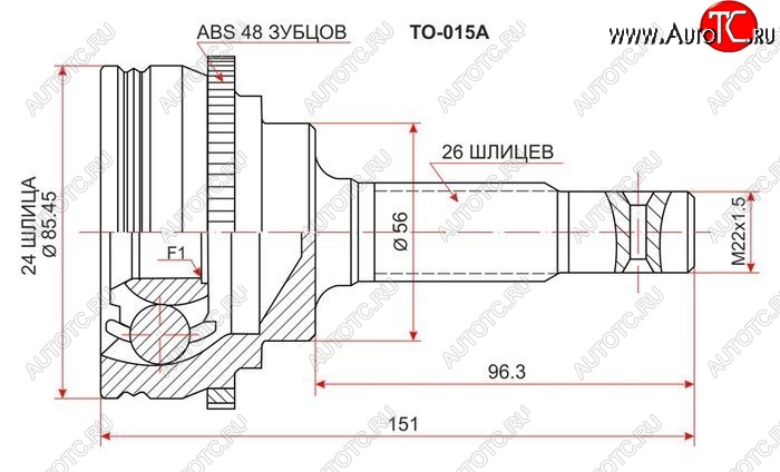 2 359 р. ШРУС SAT (наружный)  Toyota Caldina  T210 - RAV4  XA10  с доставкой в г. Краснодар