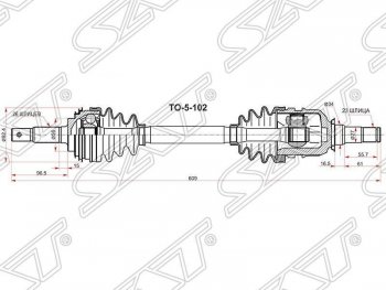 Привод передний левый SAT (5AFE / 7AFE без ABS) Toyota Corolla E110 седан дорестайлинг (1997-2000)