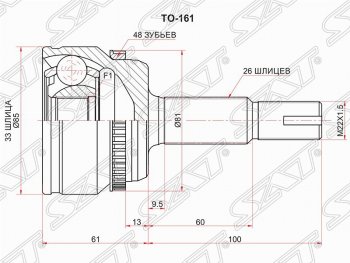 2 089 р. Шрус (наружный/ABS) SAT (33*26*70 мм) Toyota Camry XV50 дорестайлинг (2011-2014)  с доставкой в г. Краснодар. Увеличить фотографию 1