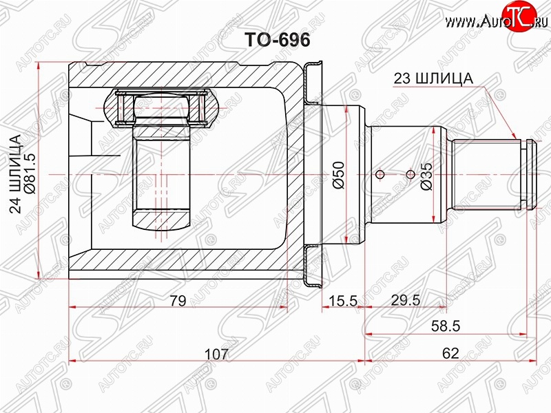 3 799 р. Шрус (внутренний/левый) SAT (24*23*50 мм) Toyota Camry XV50 дорестайлинг (2011-2014)  с доставкой в г. Краснодар