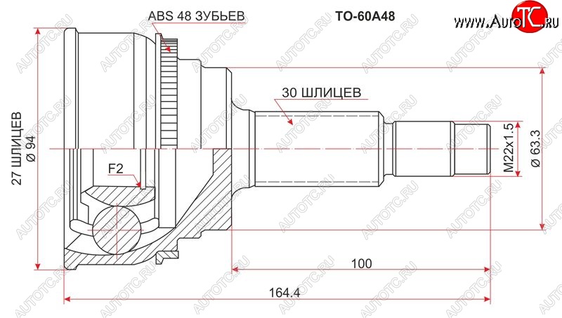 2 699 р. Шрус (наружный/ABS) SAT (27*30*63 мм)  Toyota Camry ( XV30,  XV50) - Estima  AHR10,XR30, XR40  с доставкой в г. Краснодар