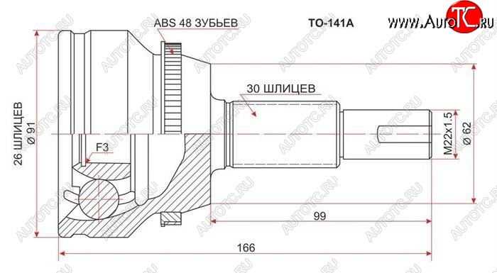 3 089 р. ШРУС SAT (наружный) Toyota Camry XV50 дорестайлинг (2011-2014)  с доставкой в г. Краснодар