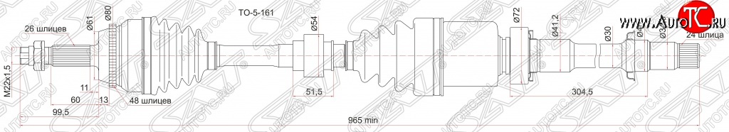 15 399 р. Привод правый SAT  Toyota Camry  XV40 (2009-2011) рестайлинг  с доставкой в г. Краснодар