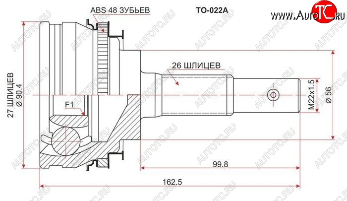 2 299 р. ШРУС SAT (наружный, S-FE / 3S-FSE / 3S-FE, шлицев 27х26 56 мм)  Toyota Camry Gracia  XV20 - Scepter  с доставкой в г. Краснодар