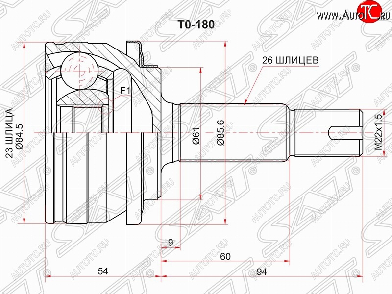 8 649 р. Шрус (наружный) SAT (23*26*61 мм) Toyota Corolla E180 дорестайлинг (2013-2016)  с доставкой в г. Краснодар