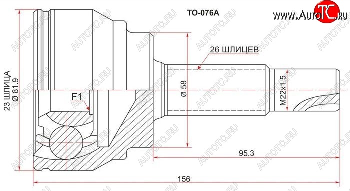 2 489 р. ШРУС SAT (наружный)  Toyota Corolla  E130 (2003-2007) седан USA  с доставкой в г. Краснодар