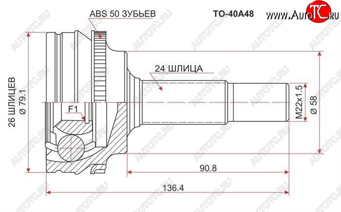 2 399 р. ШРУС SAT (наружный)  Toyota Echo  XP10 - Yaris  XP10  с доставкой в г. Краснодар