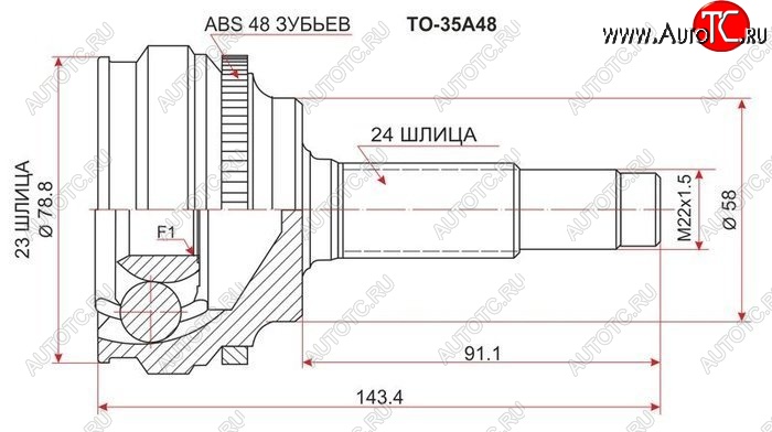 2 149 р. ШРУС SAT (наружный)  Toyota Echo  XP10 - Yaris  XP10  с доставкой в г. Краснодар