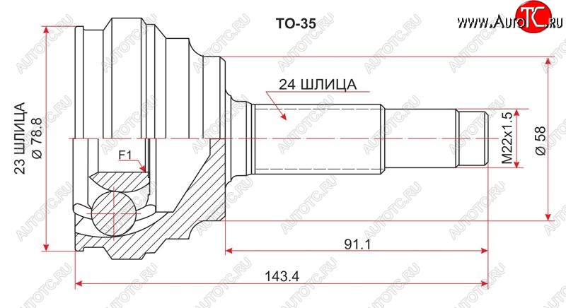 1 189 р. Шрус (наружный) SAT (23*24*58 мм) Toyota Echo XP10 седан дорестайлинг (1999-2002)  с доставкой в г. Краснодар