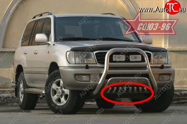 16 469 р. Защита переднего бампера нижняя Souz-96 Toyota Land Cruiser 100 дорестайлинг (1998-2002)  с доставкой в г. Краснодар