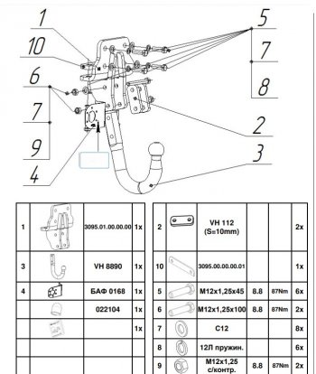 Фаркоп Bosal-Oris Toyota (Тойота) Land Cruiser Prado (Лэнд) ( J120,  J150) (2002-2020) J120, J150 дорестайлинг, 1-ый рестайлинг, 2-ой рестайлинг  (Тип шара: A)