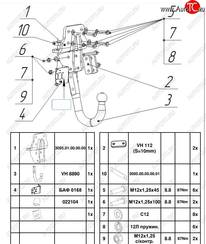 6 899 р. Фаркоп Bosal-Oris Toyota Land Cruiser Prado J150 дорестайлинг (2009-2013) (Тип шара: A)  с доставкой в г. Краснодар