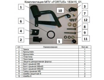 10 999 р. Замок КПП FORTUS АТ+ Toyota Land Cruiser 200 2-ой рестайлинг (2015-2021)  с доставкой в г. Краснодар. Увеличить фотографию 3