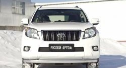 789 р. Зимняя заглушка решетки переднего бампера РА  Toyota Land Cruiser Prado  J150 (2009-2013) дорестайлинг  с доставкой в г. Краснодар. Увеличить фотографию 2