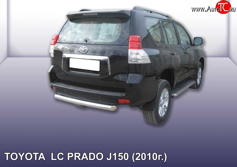 13 849 р. Защита заднего бампера из короткой трубы диаметром 76 мм Slitkoff Toyota Land Cruiser Prado J150 дорестайлинг (2009-2013) (Цвет: нержавеющая полированная сталь)  с доставкой в г. Краснодар