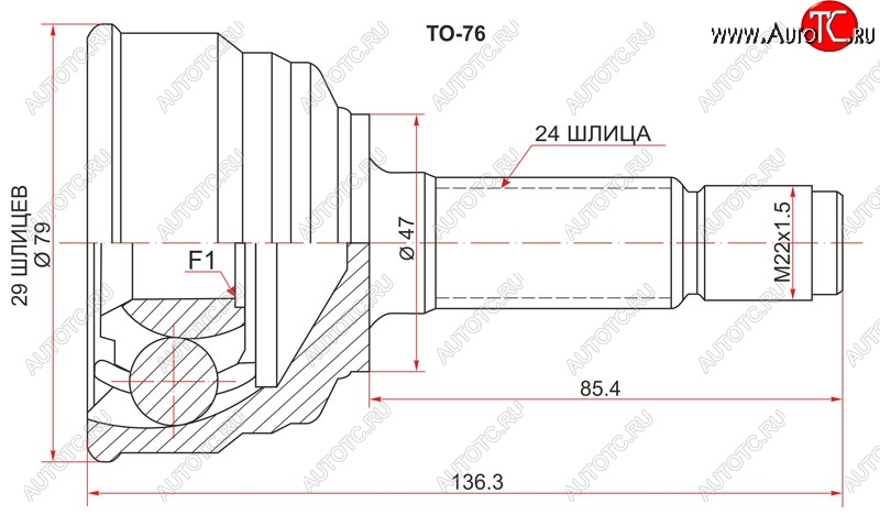 1 799 р. Шрус (наружный) SAT (29*24*47 мм)  Toyota Passo  1 (2004-2010)  с доставкой в г. Краснодар