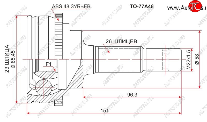 2 869 р. Шрус (наружный/ABS) SAT (23*26*58 мм)  Toyota Prius  XW20 (2003-2011) дорестайлинг, рестайлинг  с доставкой в г. Краснодар