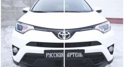 329 р. Реснички на фары RA  Toyota RAV4  XA40 (2015-2019) 5 дв. рестайлинг (Неокрашенные)  с доставкой в г. Краснодар. Увеличить фотографию 3