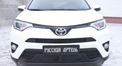 1 939 р. Защитная сетка решетки переднего бампера РА Toyota RAV4 XA40 5 дв. рестайлинг (2015-2019)  с доставкой в г. Краснодар. Увеличить фотографию 3