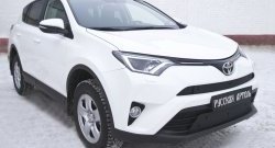 1 699 р. Зимняя заглушка решетки переднего бампера РА Toyota RAV4 XA40 5 дв. рестайлинг (2015-2019)  с доставкой в г. Краснодар. Увеличить фотографию 2