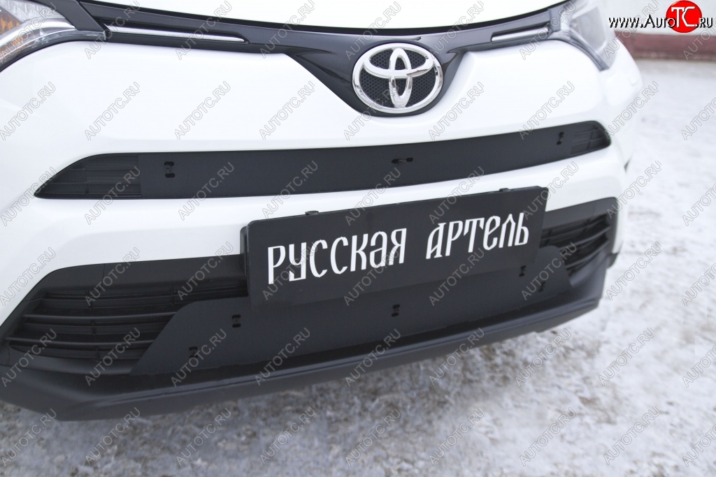 1 699 р. Зимняя заглушка решетки переднего бампера РА Toyota RAV4 XA40 5 дв. рестайлинг (2015-2019)  с доставкой в г. Краснодар