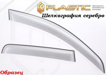 2 199 р. Комплект дефлекторов окон CA-Plastic Toyota RAV4 XA40 5 дв. дорестайлинг (2012-2015) (Classic полупрозрачный, Без хром.молдинга)  с доставкой в г. Краснодар. Увеличить фотографию 3