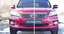 669 р. Зимняя заглушка решетки переднего бампера РА  Toyota RAV4  XA30 (2010-2013) 5 дв. 2-ой рестайлинг  с доставкой в г. Краснодар. Увеличить фотографию 2