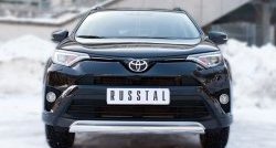 Защита переднего бампера (Ø75х42 мм, нержавейка) Russtal Toyota RAV4 XA40 5 дв. рестайлинг (2015-2019)