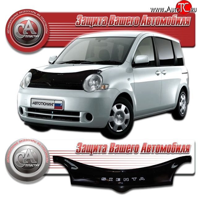 2 199 р. Дефлектор капота CA-Plastic  Toyota Sienta  NCP80 (2003-2015) дорестайлинг, 1-ое пополение 1-ый рестайлинг, 2-ой рестайлинг (Classic черный, Без надписи)  с доставкой в г. Краснодар