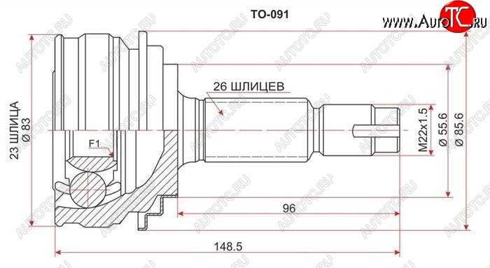 2 099 р. ШРУС SAT (наружный)  Toyota Vitz  XP90 - Yaris  XP90  с доставкой в г. Краснодар