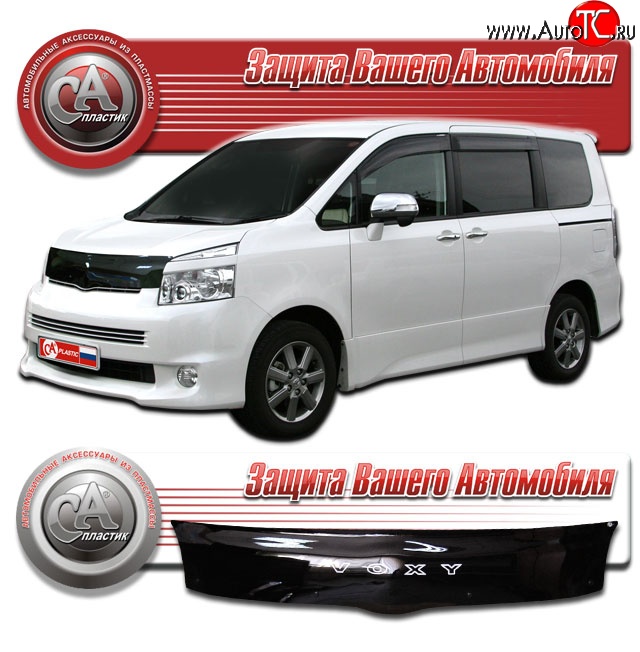 2 079 р. Дефлектор капота CA-Plastic (черный)  Toyota Voxy  минивэн (2007-2010) R70 дорестайлинг (Classic черный, Без надписи)  с доставкой в г. Краснодар