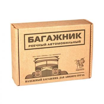 4 998 р. Универсальный багажник на крышу с винтовым соединением предусмотренным автопроизводителем Муравей C-15 Nissan Almera G15 седан (2012-2019) (стандарт 120 см)  с доставкой в г. Краснодар. Увеличить фотографию 4