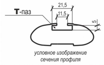 4 899 р. Комплект поперечин с замком в сборе АПС АЭРО (крепление в паз на рейлинги АПС, отпускается только с рейлингами) Volkswagen Transporter T5 дорестайлинг (2003-2009) (Цвет: черный, длина 1100 мм)  с доставкой в г. Краснодар. Увеличить фотографию 4